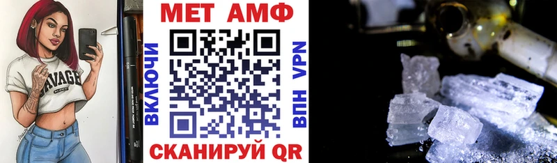 АМФ 98%  Новоалтайск 