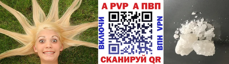 А ПВП СК КРИС где продают Новоалтайск