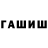 ТГК Wax sherrie drummer