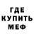 Метадон белоснежный Davie: 9:23