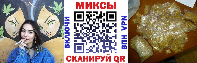 БУТИРАТ GHB Новоалтайск