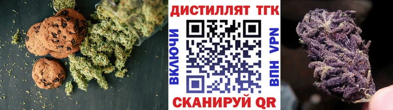 мега маркетплейс  Новоалтайск  Печенье с ТГК марихуана  купить наркотики цена 