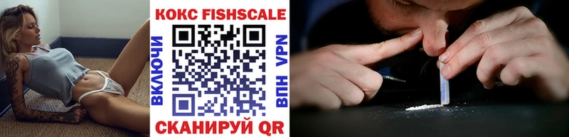 COCAIN Перу  Новоалтайск 