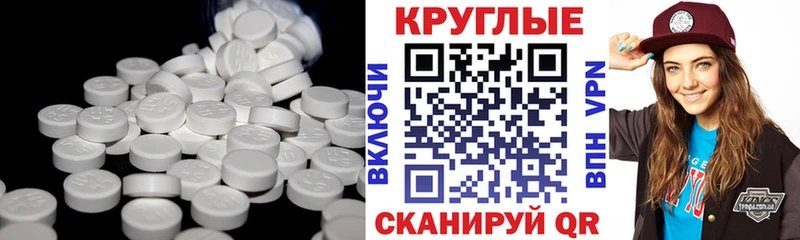 Экстази VHQ  KRAKEN зеркало  Новоалтайск  цена наркотик 