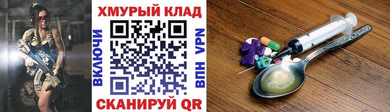 как найти закладки  Новоалтайск  ГЕРОИН герыч 
