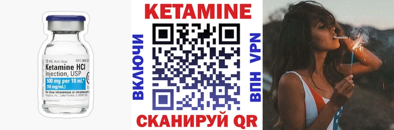 kraken онион Новоалтайск КЕТАМИН ketamine