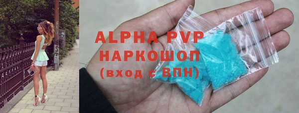 ALPHA-PVP Балахна