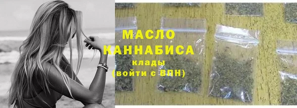 COCAINE Белокуриха