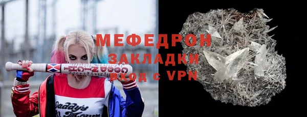 меф Баксан