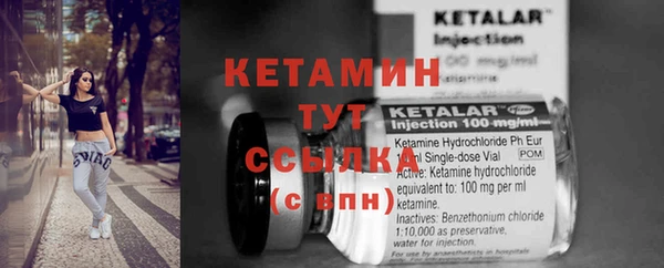 бутират Балабаново
