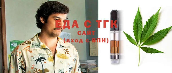 COCAINE Белокуриха
