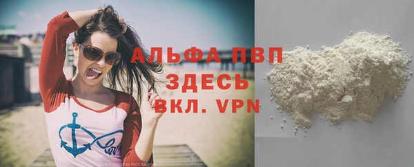 герыч Белоозёрский