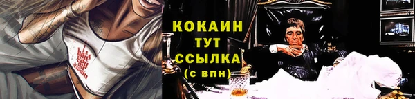 бутират Балабаново