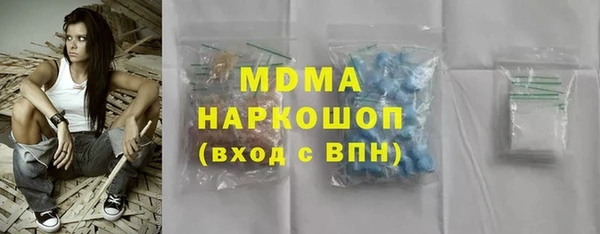 гашиш Покачи