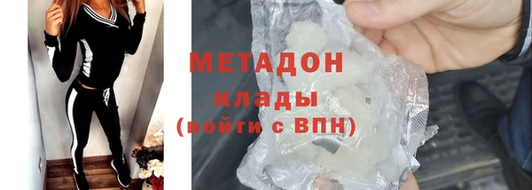 ALPHA-PVP Балахна