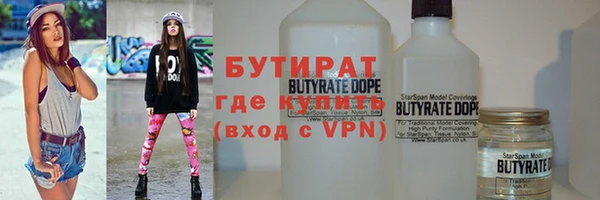 ALPHA-PVP Балахна