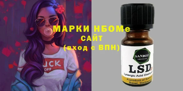 ALPHA-PVP Балахна