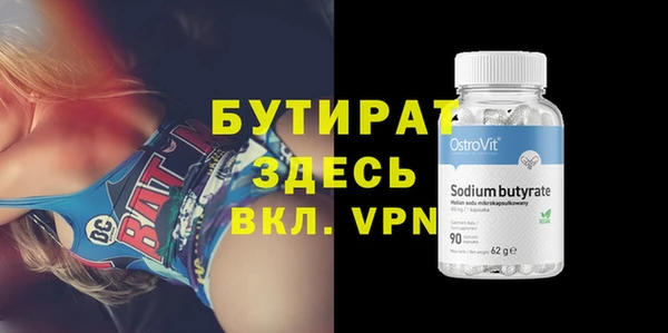 ALPHA-PVP Балахна