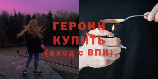 герыч Белоозёрский