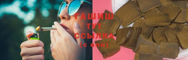 бутират Балабаново