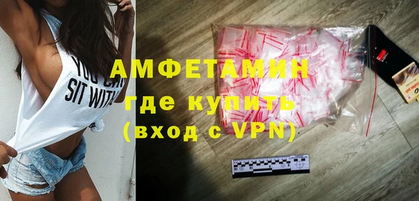 герыч Белоозёрский