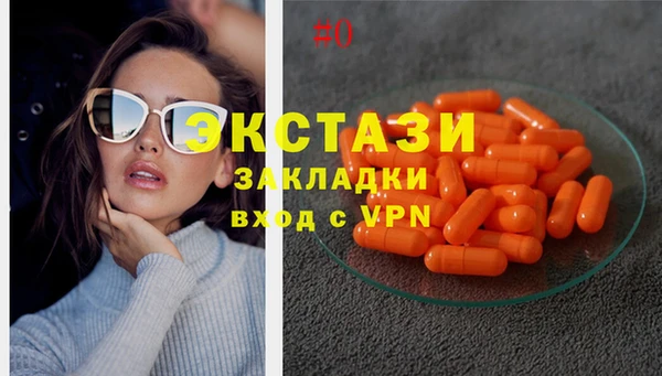 меф Баксан