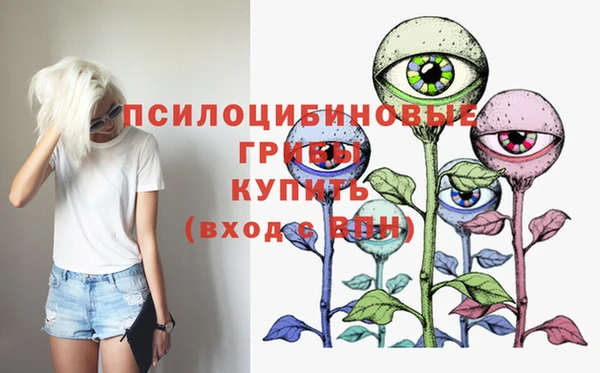 бутират Балабаново