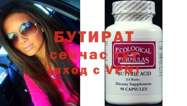 COCAINE Белокуриха