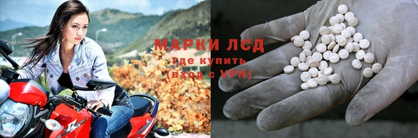 герыч Белоозёрский