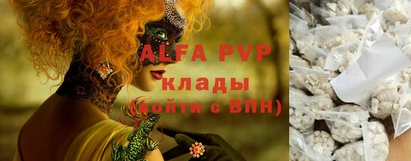 меф Баксан