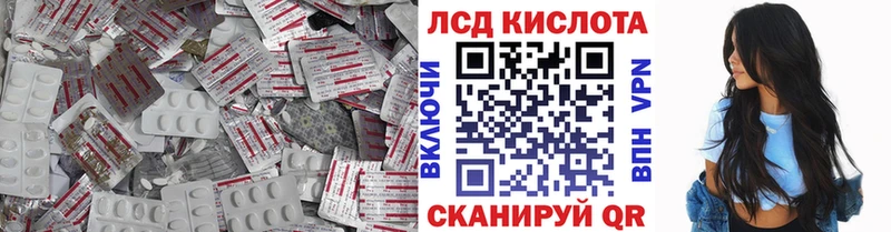 цена наркотик  Новоалтайск  Лсд 25 экстази ecstasy 
