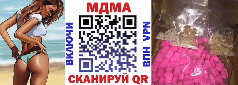 МДМА молли  MEGA вход  Новоалтайск 