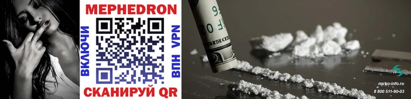 гидра ONION  Новоалтайск  Мефедрон 4 MMC  купить закладку 