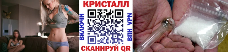 МЕТАМФЕТАМИН мет  купить  цена  kraken зеркало  Новоалтайск 