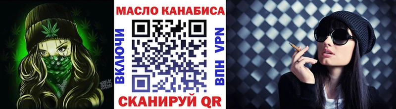 ТГК гашишное масло  цена   Новоалтайск 