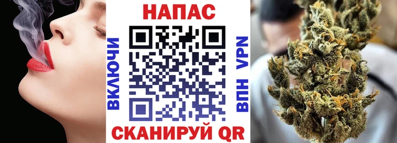 Марихуана SATIVA & INDICA  цена наркотик  Новоалтайск 